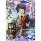 中古艦これアーケード 【甲種勲章】最上改二特【捷号決戦!邀撃、レイテ沖海戦(前篇)フレーム】