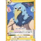 中古Reバース for you SF/0