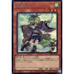 中古遊戯王 DK01-JP004[SE]：風霊使いウィン