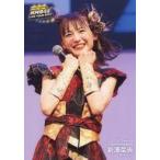中古生写真(AKB48・SKE48) 新澤菜央/ライブフォト/NMB