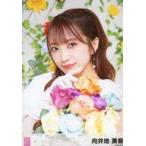 中古生写真(AKB48・SKE48) 向井地美音/CD「カラコンウインク」(Official Shop盤)封入特典生写真