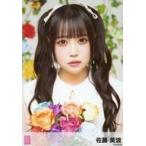 中古生写真(AKB48・SKE48) 佐藤美波/CD「カラコンウイ