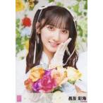 中古生写真(AKB48・SKE48) 長友彩海/CD「カラコンウイ