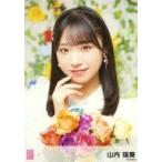 中古生写真(AKB48・SKE48) 山内瑞葵/CD「カラコンウイ