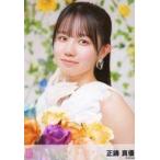 中古生写真(AKB48・SKE48) 正鋳真優/CD「カラコンウイ