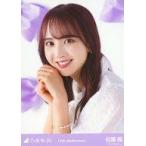 中古生写真(乃木坂46) 佐藤楓/レアカット/バストアップ・「12周年記念/12th Anniversary」/「乃木坂46 12th YEA