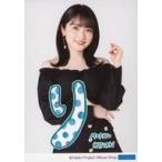 中古生写真(ハロプロ) モーニング娘。’21/森戸知沙希/印刷メッセージ入り・上半身/モーニング娘。’21 生写真『“佐藤優樹さん大好きあ