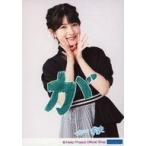 中古生写真(ハロプロ) モーニング娘。’21/北川莉央/印刷メッセージ入り・上半身/モーニング娘。’21 生写真『“佐藤優樹さん大好きあり
