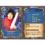 中古コレクションカード(女性) [お笑い戦士カード]：