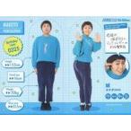 中古コレクションカード(女性) [身体測