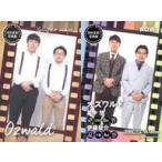 中古コレクションカード(男性) [河村正