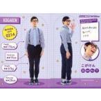 中古コレクションカード(男性) [身体測定カード]：こ