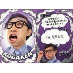 中古コレクションカード(男性) [強風カード]：こがけ