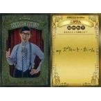 中古コレクションカード(男性) [38マイクカード]：こ