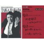 中古コレクションカード(男性) [ダンディカード]：ビ