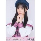中古生写真(AKB48・SKE48) 小濱心音/上半身/柏木由紀 