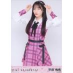 中古生写真(AKB48・SKE48) 平田侑希/膝上/柏木由紀 卒