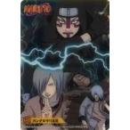 安いナルト 左近の通販商品を比較 | ショッピング情報のオークファン