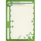 中古アニメ系トレカ S-