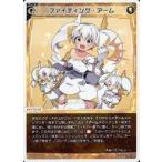 中古ウィクロス WX24-P1-017[LC]：ファイティング・アーム