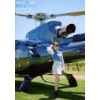 中古生写真(女性) 青山なぎさ/1st写真集「Nagisa」corazon予約特典フォトカード