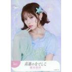 中古生写真(女性) No.007：高嶺のなでしこ/橋本桃呼/