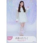 中古生写真(女性) No.030：高嶺のなでしこ/籾山ひめり
