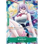 中古ONE PIECEカードゲーム P-070[P]：キャロット/[「Vジャンプ」2024年7月付録]