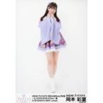 中古生写真(AKB48・SKE48) 岡本彩夏/全身/「SKE48 プ