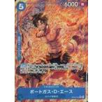 中古ONE PIECEカードゲーム OP08-052[R]：(パラレル)ポートガス・D・エース