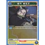 中古ユニオンアリーナ EX05BT/KMY-3-019[U]：竈門 禰豆子