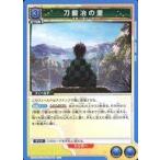 中古ユニオンアリーナ EX05BT/KMY-3-040[U]：刀鍛冶の里