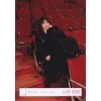 中古生写真(坂道シリーズ) 上村莉菜/座り/櫻坂46ラン