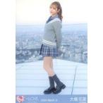中古生写真(女性) イコールラブ(=LOVE)/大場花菜/全身