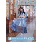 中古生写真(乃木坂46) 宮地すみれ/全身/日向坂46ラン