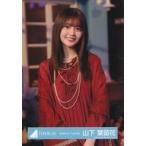 中古生写真(乃木坂46) 山下葉留花/上半身・個別衣装/