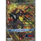 中古デュエルマスターズ 秘5/秘21[SR]：ボルシャック・ハイパー・ヴォルジャアク