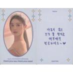 中古コレクションカード(女性) Kep1