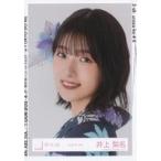 中古生写真(乃木坂46) 井上梨名/バストアップ/櫻坂46