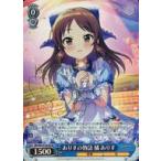 中古ヴァイスシュヴァルツ IMC/W115-101SP[SP]：(ホロ