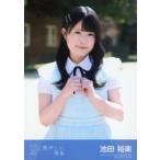 中古生写真(AKB48・SKE48) 池田裕楽/「懐かしい明日」