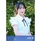 中古生写真(AKB48・SKE48) 兵頭葵/「懐かしい明日」衣