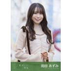 中古生写真(AKB48・SKE48) 岡田あずみ/CD「懐かしい明
