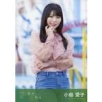 中古生写真(AKB48・SKE48) 小島愛子/CD「懐かしい明日
