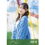 中古生写真(AKB48・SKE48) 兵頭葵/CD「懐かしい明日」