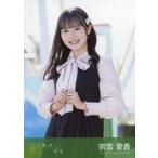 中古生写真(AKB48・SKE48) 宗雪里香/CD「懐かしい明日