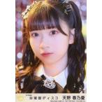 中古生写真(女性) 2：ニアリーイコールジョイ(□JOY)/