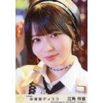 中古生写真(女性) 4：ニアリーイコールジョイ(□JOY)/