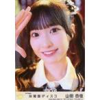 中古生写真(女性) 11：ニアリーイコールジョイ(□JOY)/