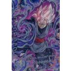 中古ドラゴンボールヒーローズ HGD10-SEC2 LC[アルティメットレア]：ゴクウブラック